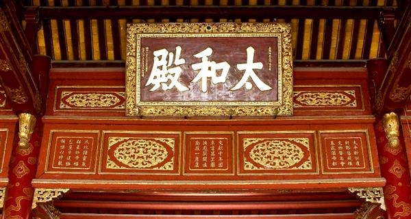 thơ-văn-kiến-trúc-cung-đình-Huế