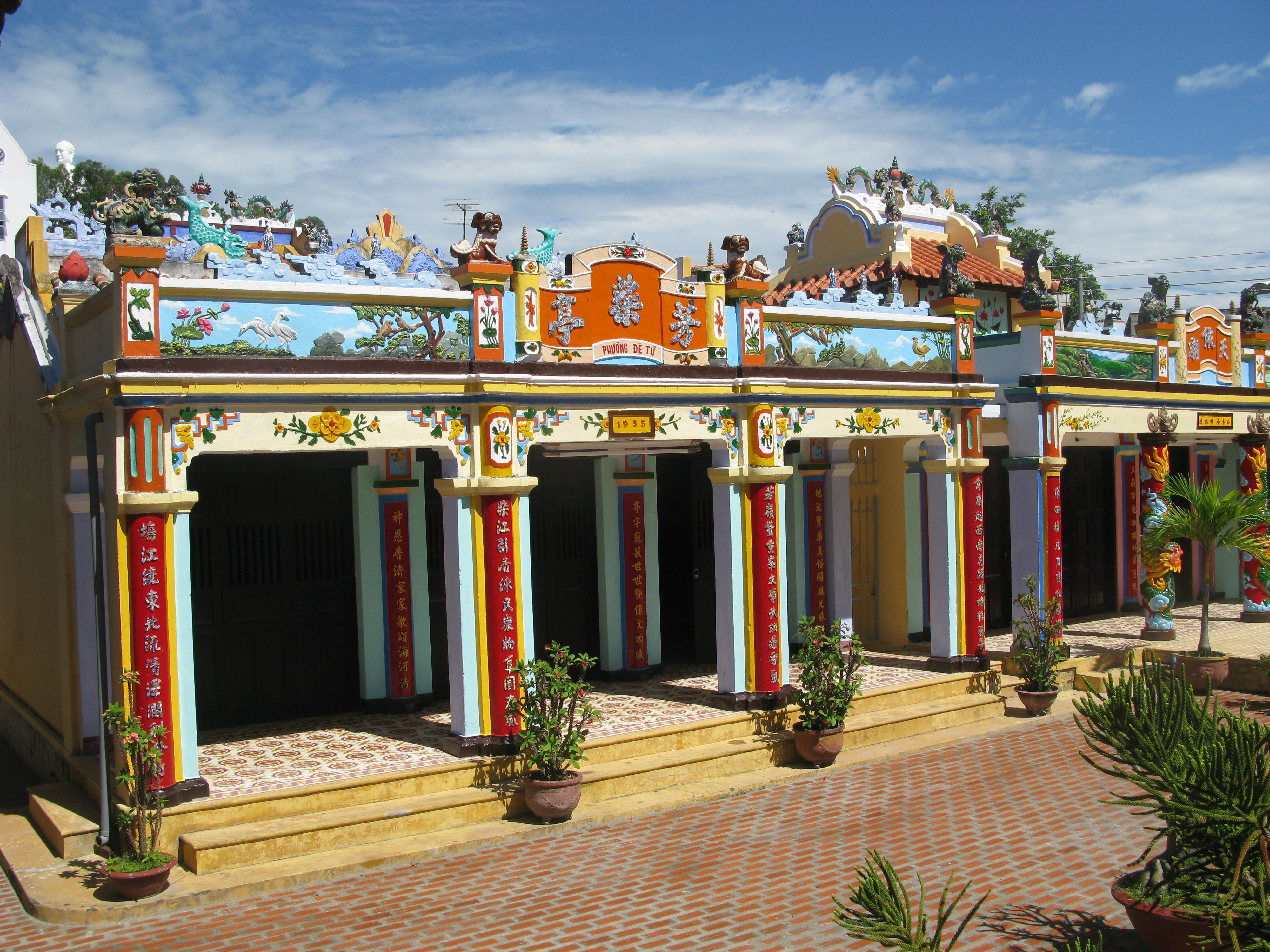 ĐÌNH PHƯƠNG SÀI